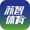 苏智体育