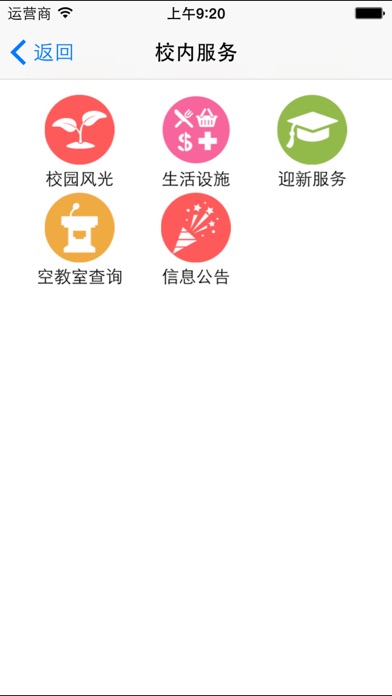 iPhone Screenshot 2