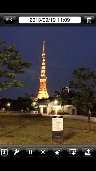 iPhone スクリーンショット 1
