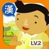 Chinese Wonderland Level 2 (Traditional Chinese)