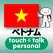 指さし会話ベトナム touch&talk 【personal version】