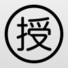 時間割 Lite