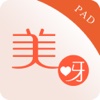 美呀PAD