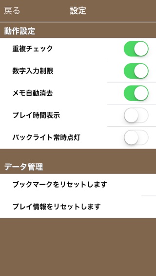 iPhone Screenshot 5