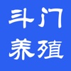 斗门养殖