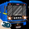 Subway Train Simulator 3D: Moscow Metro