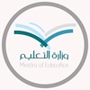 الادارة العامة لتعليم مكة