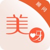 美呀顾问
