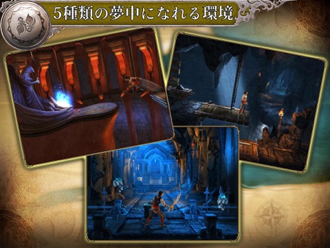 Prince of Persia® The Shadow and the Flameのおすすめ画像4