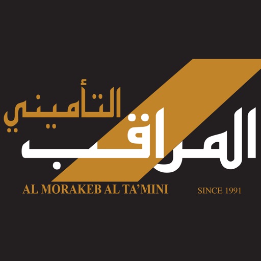 Al Morakeb Al Ta'mini