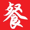 盘中美味
