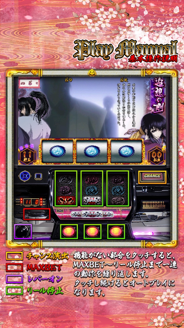 バジリスク~甲賀忍法帖~Ⅱ FREEのスクリーンショット3 バジリスク~甲賀忍法帖~Ⅱ FREEのスクリーンショット3