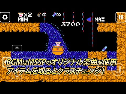 M.S.SPELUNKERのおすすめ画像3