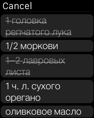 Снимок экрана iPhone 4