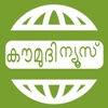 Kaumudi Newspad