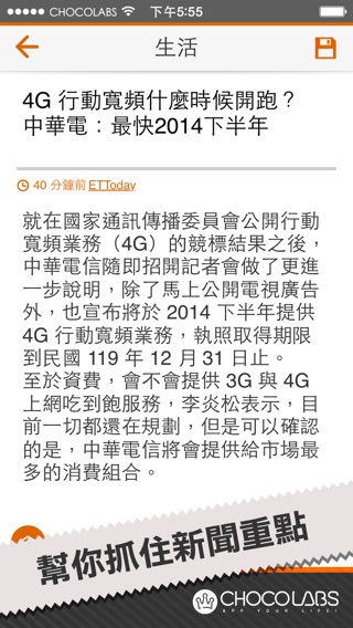 iPhone Screenshot 2