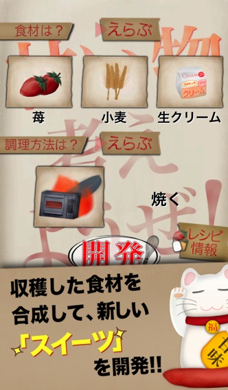 iPhone Screenshot 3