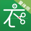 量体师