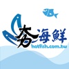 夯海鮮:平價、新鮮肉品水產宅配