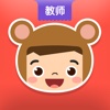 熊孩子爱幼宝教师端