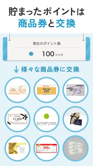 iPhone スクリーンショット 2