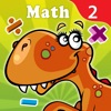 2nd Grade Math : Common Core State Standards education skills mastery game for children.