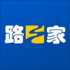 路之家