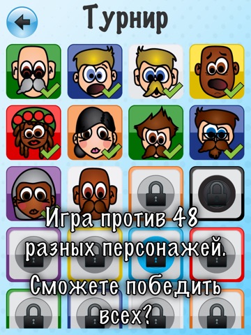 Скачать 4 In A Row - ПОЛНАЯ ИГРА БЕСПЛАТНО
