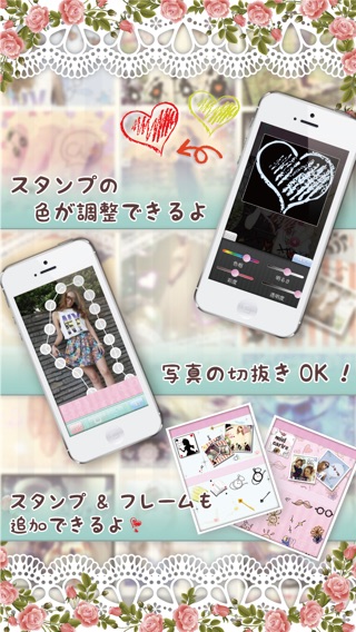 iPhone スクリーンショット 3