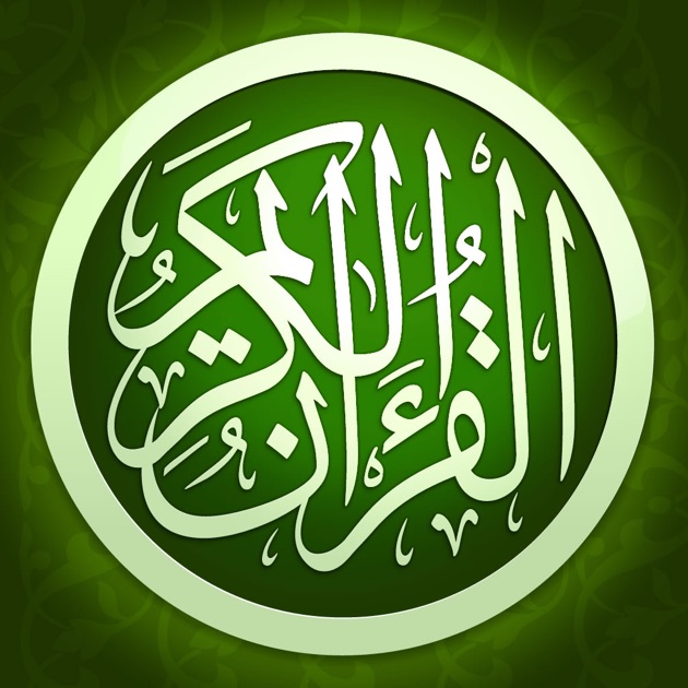 Download Al Quran Digital Untuk Hp Android 2