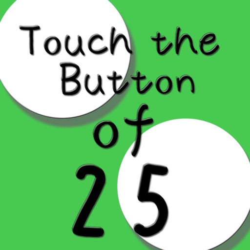 touch the Button of 25 - 動体視力や反射神経の向上に！視覚＆反射神経トレーニングアプリ【無料】