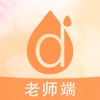 丁冬宝贝老师版