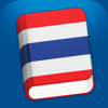 Codegent - Learn Thai HD - Phrasebook for Travel in Thailand, Bangkok, Chiangmai, Phuket, Pattaya, Sukhothai, Ayutthaya, Chiangrai アートワーク