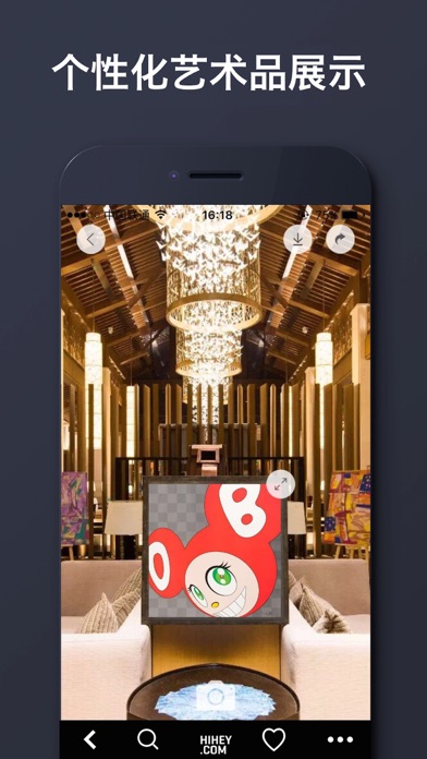 iPhone 屏幕快照 1