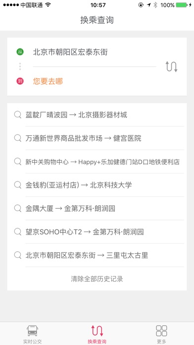 iPhone 屏幕快照 3