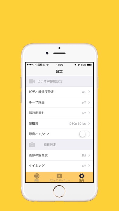 XDVのスクリーンショット4