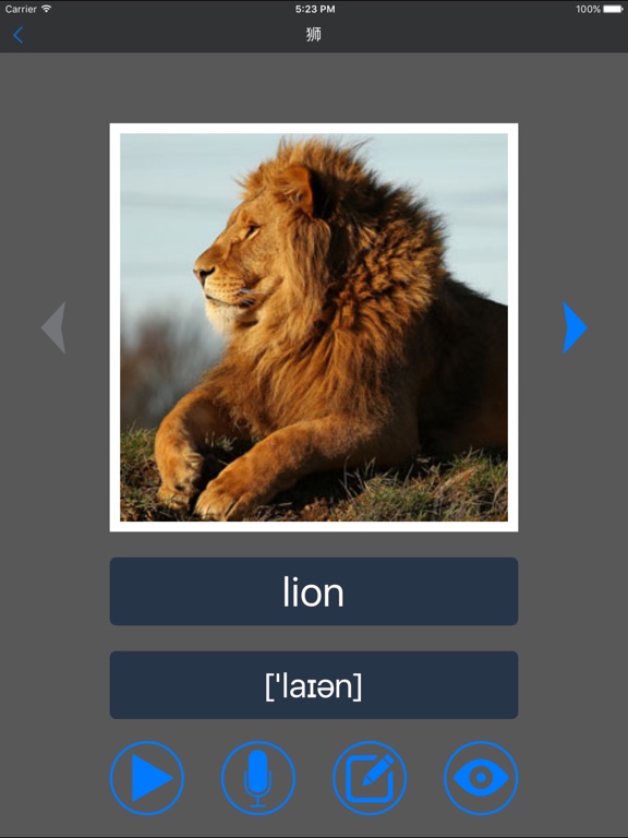 英语单词 - 图片轻松学习英语每日常用分类词汇