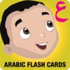 Arabic Flash Cards For Toddlers flash cards for toddlers 