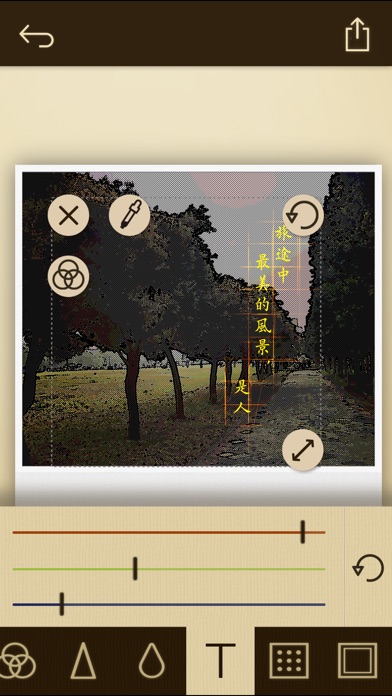 iPhone Screenshot 4
