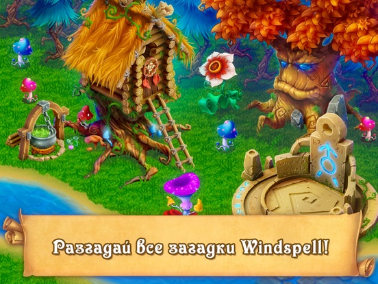 Скачать игру Tales of Windspell