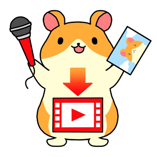動画はむぅ。時間制限なしで動画編集/音楽 写真 ビデオからムービー作成/音声の録音/ボイスチェンジャー/ピッチシフト/エコー付き