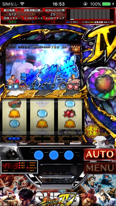iPhone スクリーンショット 4