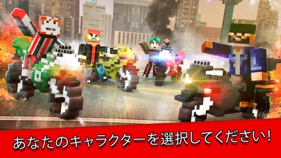 レーシング の オートバイ. フリー サバイバル オートバイレース 以下のために 子供 (Motorbike Craft)のスクリーンショット3 レーシング の オートバイ. フリー サバイバル オートバイレース 以下のために 子供 (Motorbike Craft)のスクリーンショット3