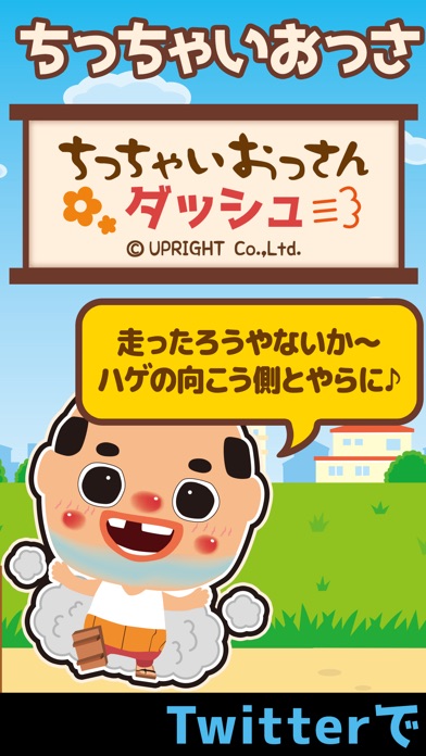 iPhone スクリーンショット 1