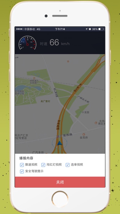 iPhone 屏幕快照 2