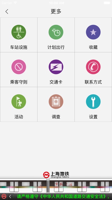 iPhone 屏幕快照 5
