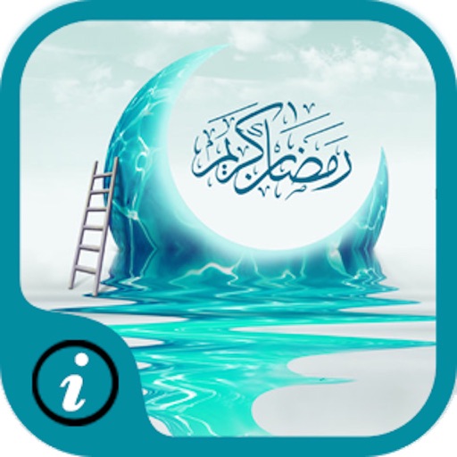 Ramadan 2016 Songs,اناشيد iOS App