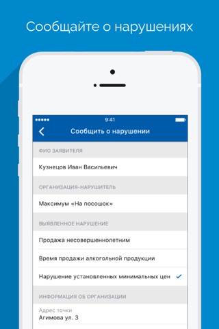 АНТИКОНТРАФАКТ АЛКО ДЛЯ АЙФОН СКАЧАТЬ БЕСПЛАТНО АНТИКОНТРАФАКТ АЛКО ДЛЯ АЙФОН СКАЧАТЬ БЕСПЛАТНО