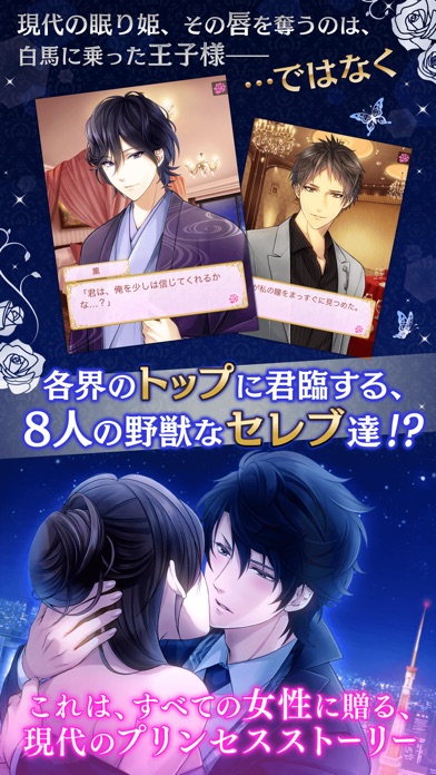 iPhone スクリーンショット 4