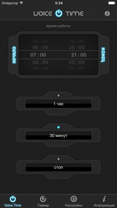 iPhone Screenshot 1